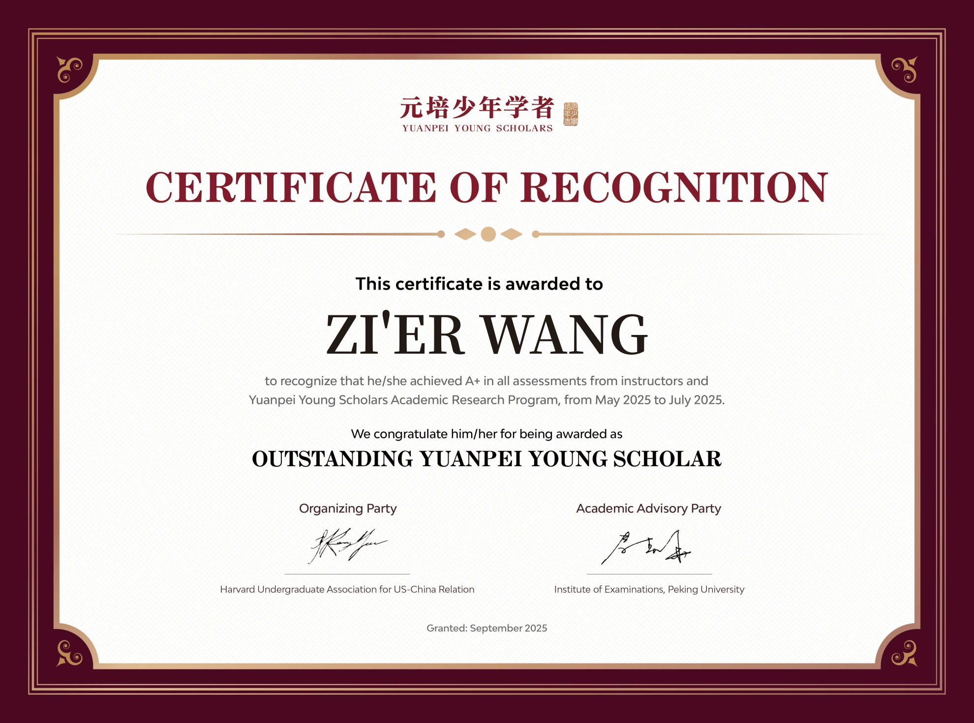 Original certificate / Outstanding Yuanpei
Young Scholar